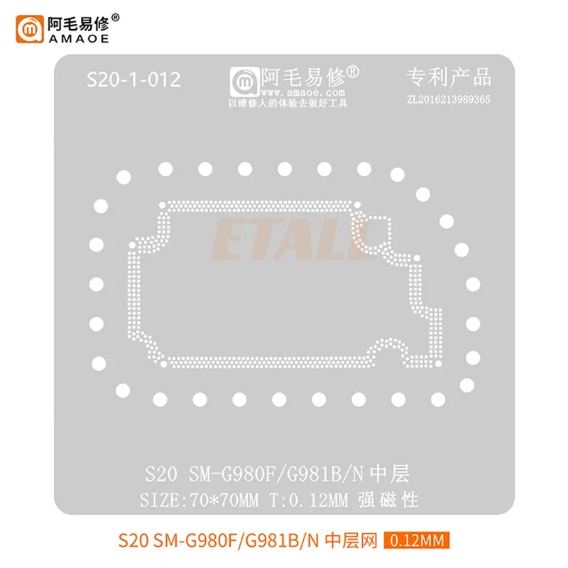 Imagem -04 - Amaoe Segunda Camada Bga Estêncil Reballing para Samsung S20 G980f G981b G981n S20 Plus G986b G985f G986n S20 Ultra G988u G988b br