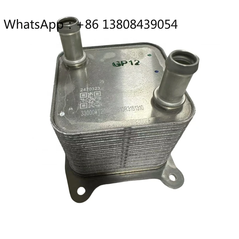 

Automotive Parts Transmission Radiator OEM 23750331 2470323 For Chevrolet CAPTIVA BAOJUN530