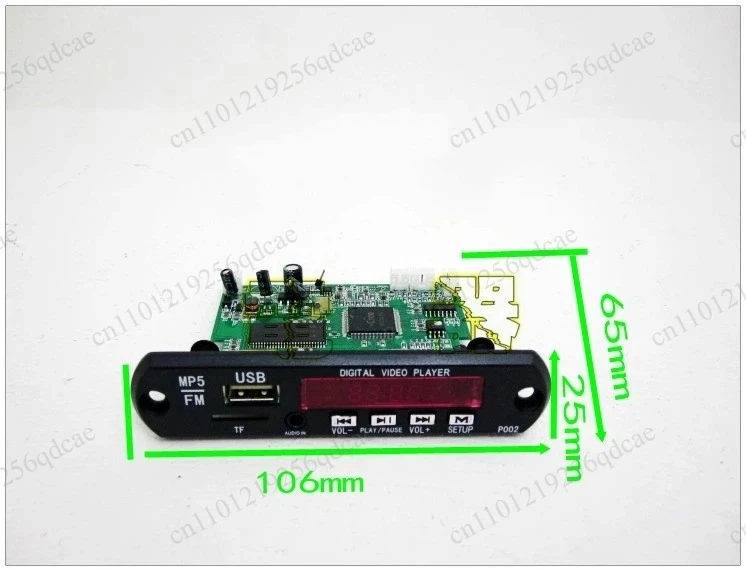 5V HD Video Mp5 Decoder Board RMVB Car APE Decoder Mp4mp5 HD Video Player