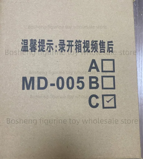 

【IN STOCK】] With An Extra Head MD005 MD-005 KO SS86 OP Prime Action Figure With Accessories And Carriage
