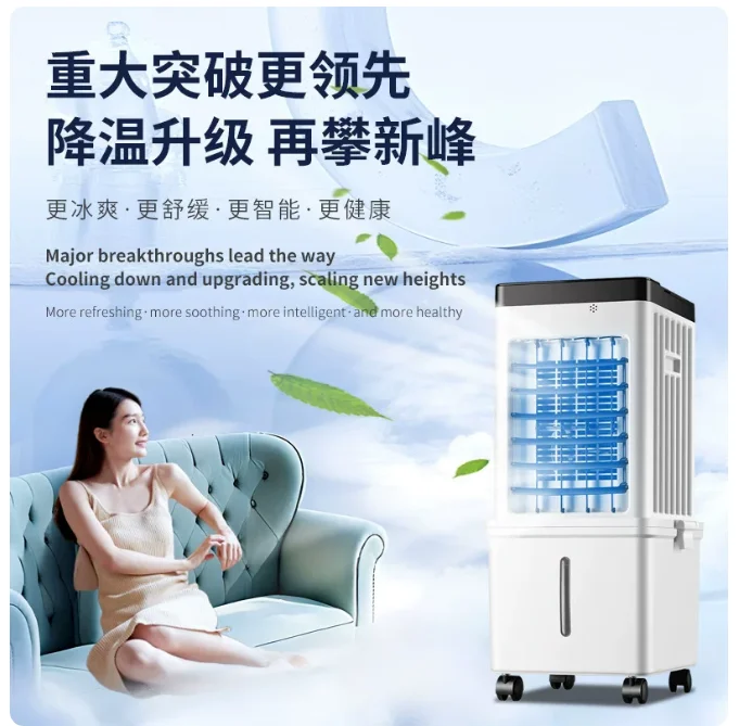 New household strong large air volume air conditioner fan high power dormitory bedroom silent high speed motor cooling fan