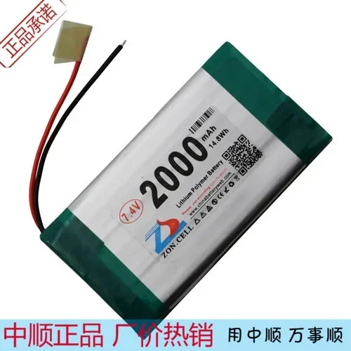 New In 2000mAh 524070 7.4V Lithium Polymer Battery 504070 DVD Mobile Walkie Talkie Microphone Rechargeable Li-ion Cell A Good