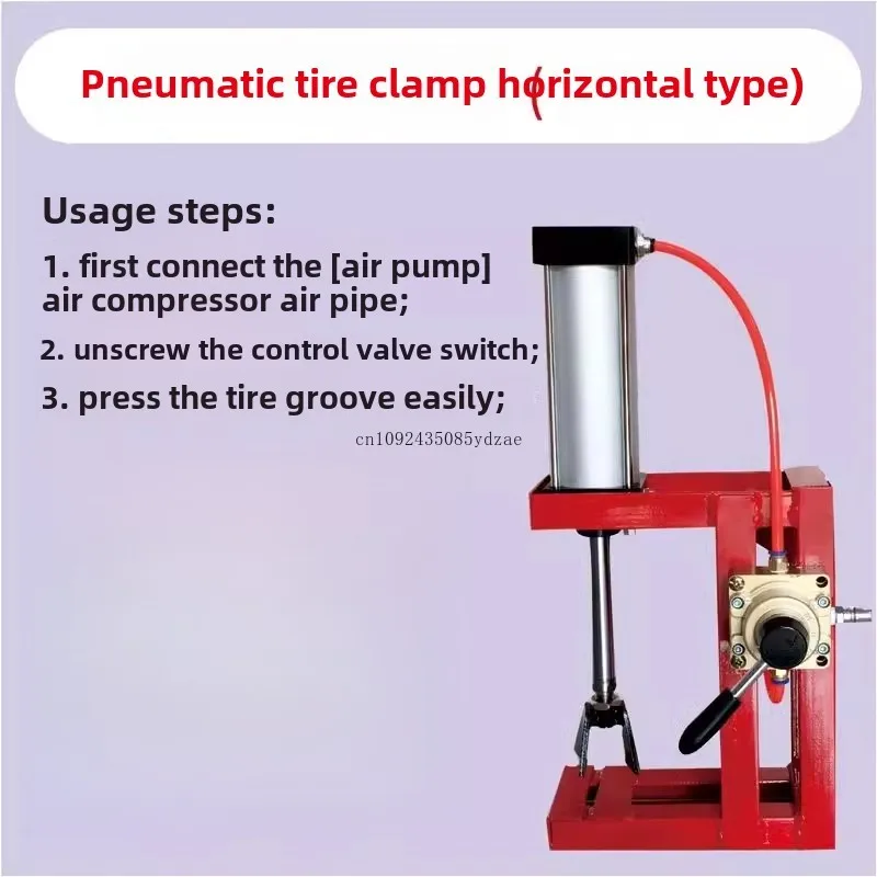 Pneumatic vacuum tire quick removal tool motorcycle electric vehicle tire clamp machine clamp