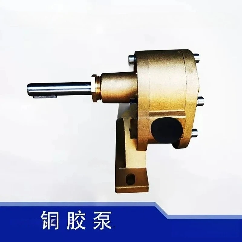 Copper Glue Pump Packaging Machinery Paste Machine Glue Pump Electric Gear Pump TJB1.8