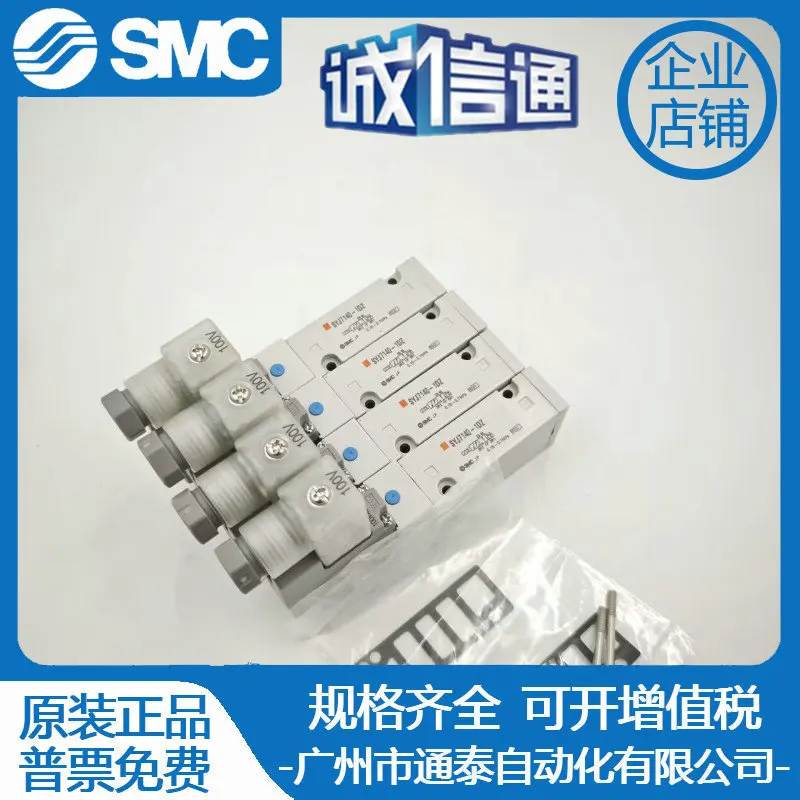 

2025 SMC Solenoid Valve SYJ7140 SYJ7440 SYJ7240 SYJ7340-1DZ 5LZ 6MOZ 4G