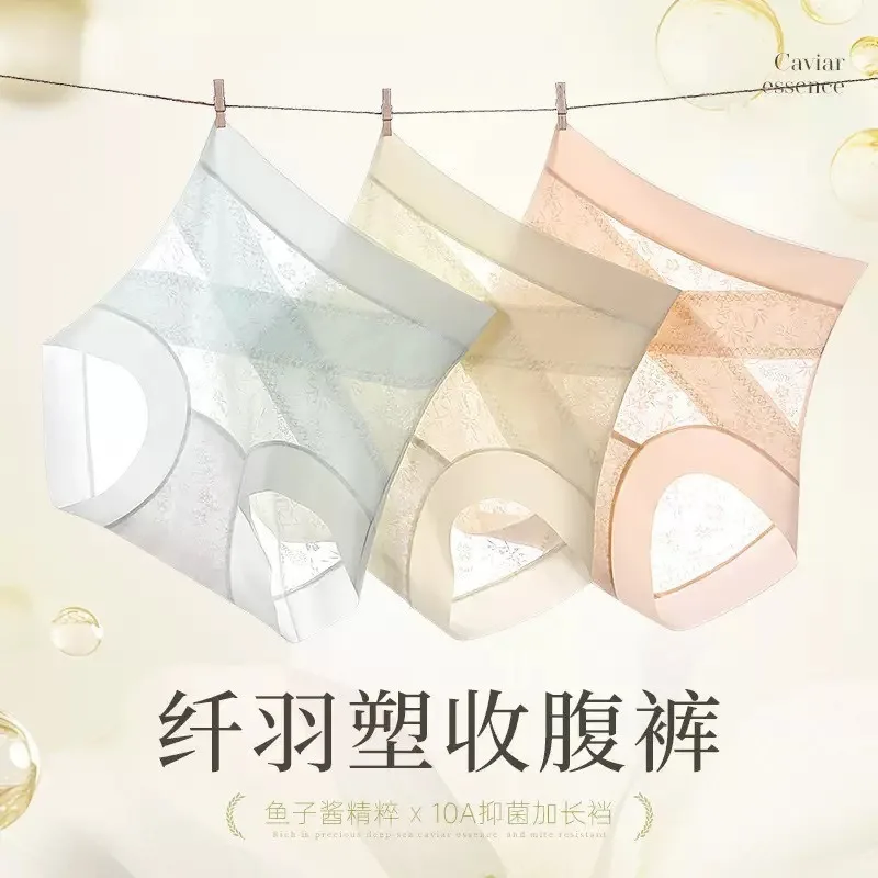 Chinese Style Seamless Sexy Women Panties, Bamboo Fiber Anti Cellulite Double X Shaping High Waist Belly Control Tummy Hip