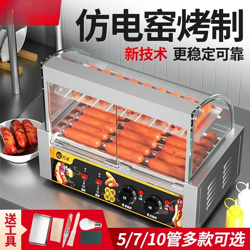 Machine Commercial Night Market Fully Automatic Sausage Grill Machine New Rolling Rotary Hot Dog Machine Stall