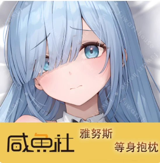 

Japanese Anime Azur Lane Janus Sexy Dakimakura Hugging Body Pillow Case Cover Pillowcase Cushion Bedding Gifts XYS