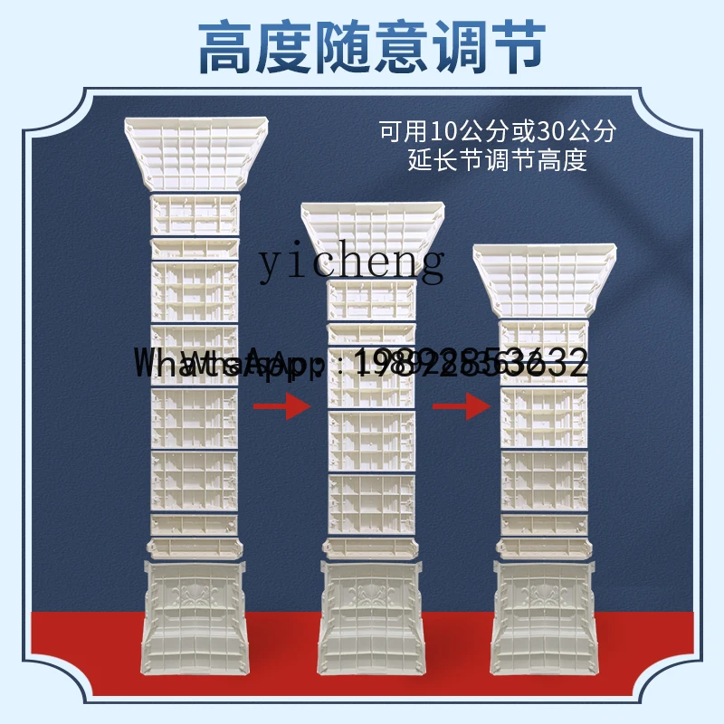 J5 Roman column mold square column model European villa door decoration building formwork full set
