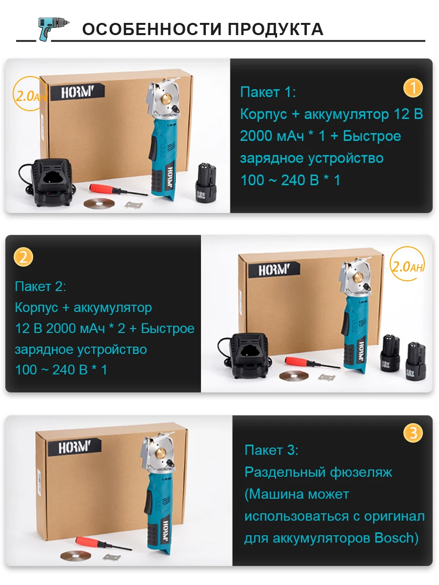 

70mm Carpet Scissors Handheld Multi Functional Pruner Round Knife Cutting Cloth Scissors For Bosch 12V Battery