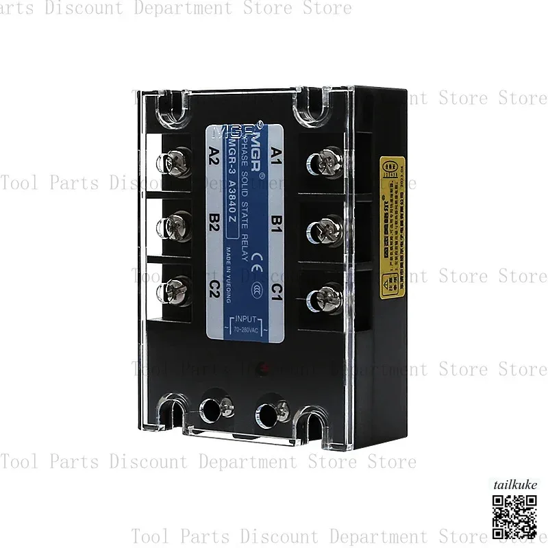 MGR-3 032 Jgx Ssr T… - image