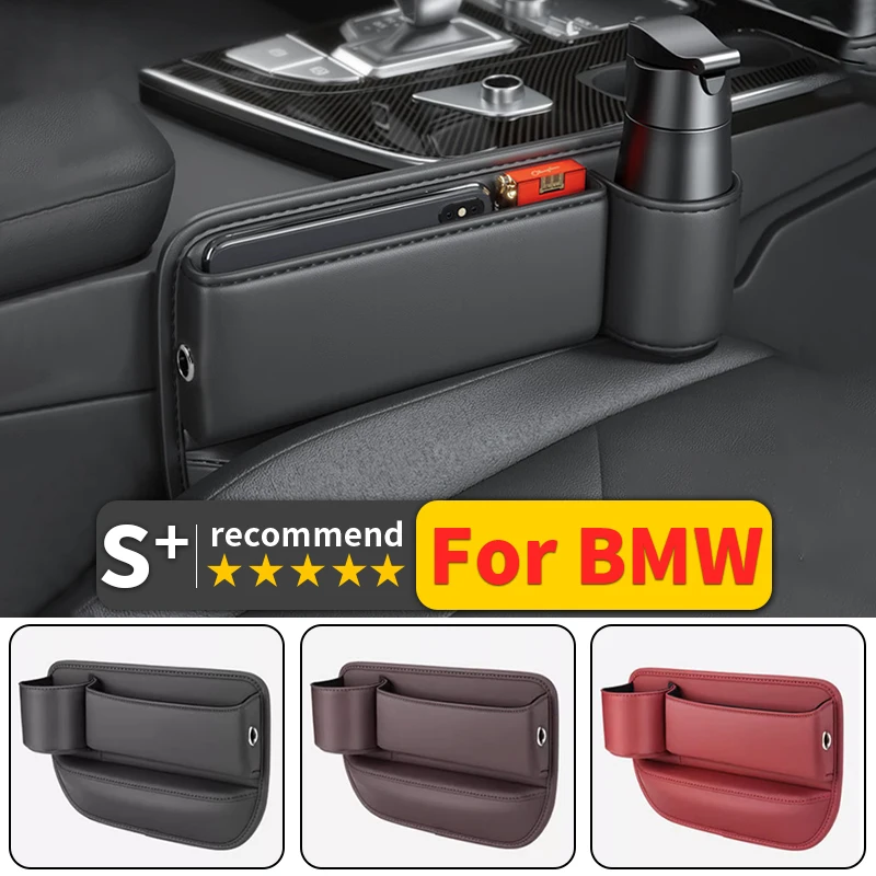 

Apply to BMW full range of multi-functional seat gap storage box wallet keys mobile phone seat interior modified accessories