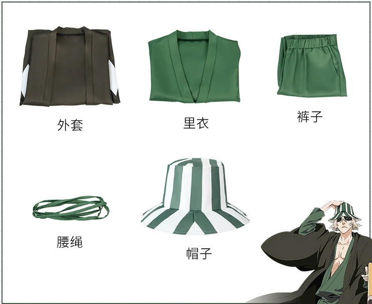 Anime《Bleach》Cosplay Urahara Kisuke Japanese Kimono Costume