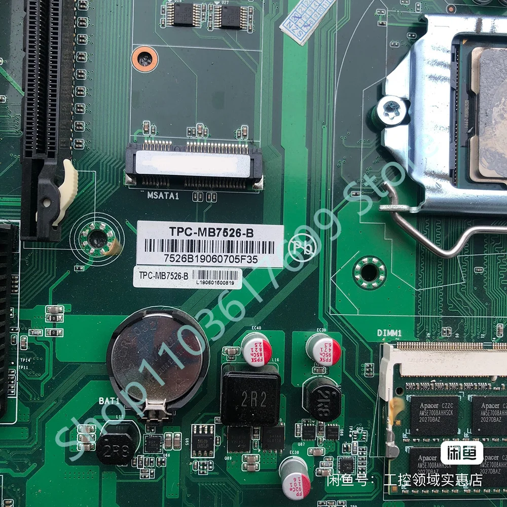 High Reliability Industrial Control Motherboard TPC-MB7526-B