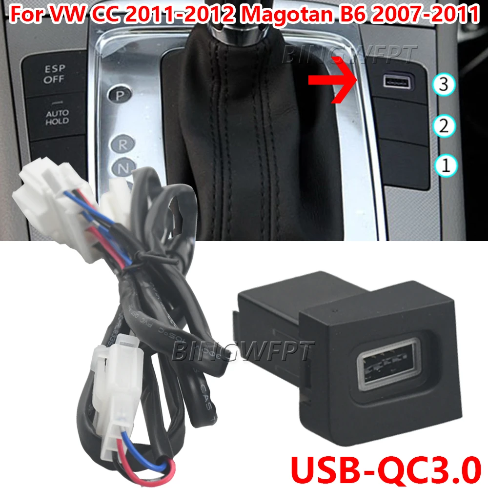 

НОВЫЙ Быстрый автомобильный зарядный адаптер QC3.0 Type C PD USB с кнопкой для быстрой зарядки телефона для Volkswagen CC 2011 2012