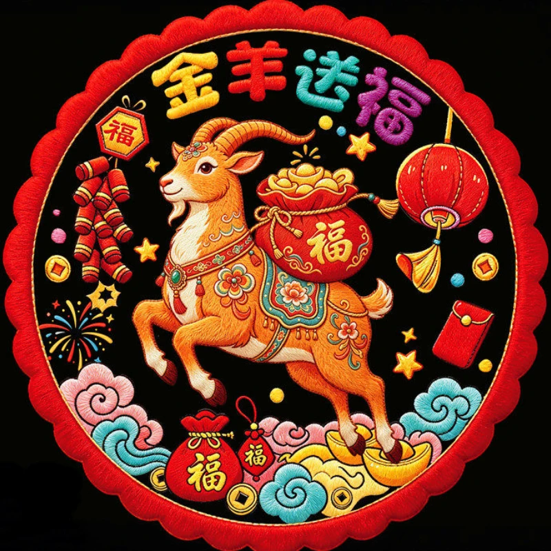 Chinese New Year Static Window Clings Decoration 2027 Office Home Year of Goat Window Sticker for Spring Festival Party Decor