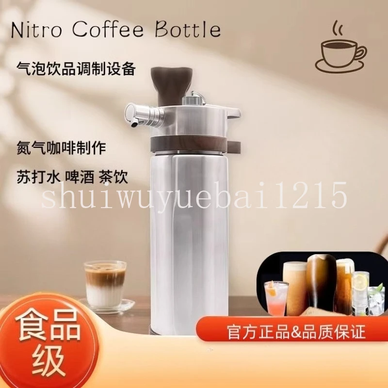 Nitrogen Coffee Pot for Brewing Tea Sparkling Water with Premium Stainless Steel Design