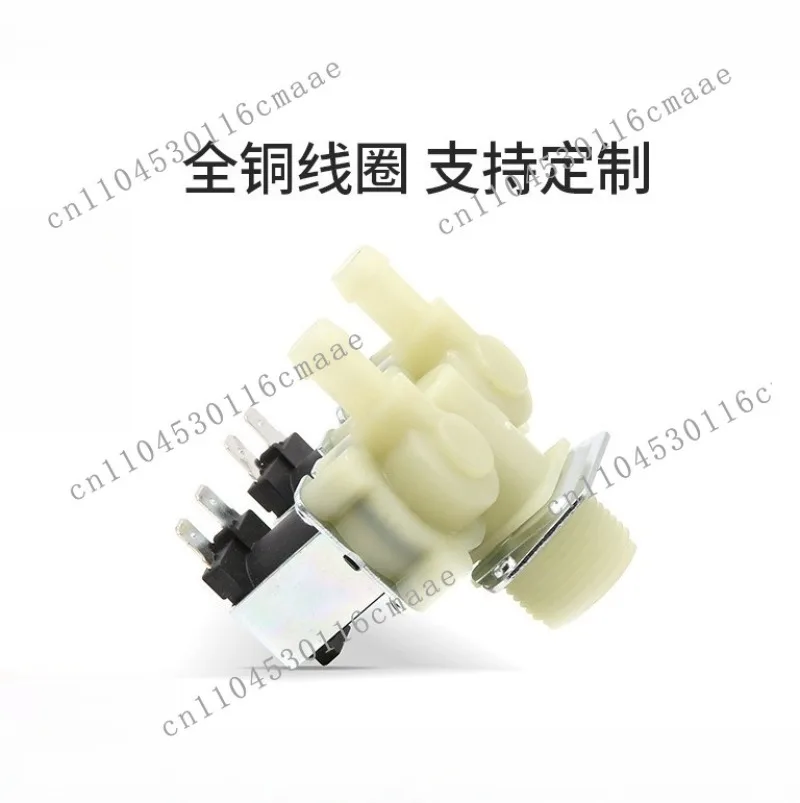 6 Minutes To 12mm One in Two Out Two-way Solenoid Valve, Washing Machine Solenoid Valve, Normally Closed Inlet Valve