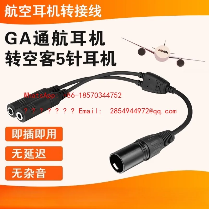 L     Pilot Headset Aviation Noise Cancelling Headset Dual Pin To Airbus Airbus XLR5 Pin Plug Conversion Cable