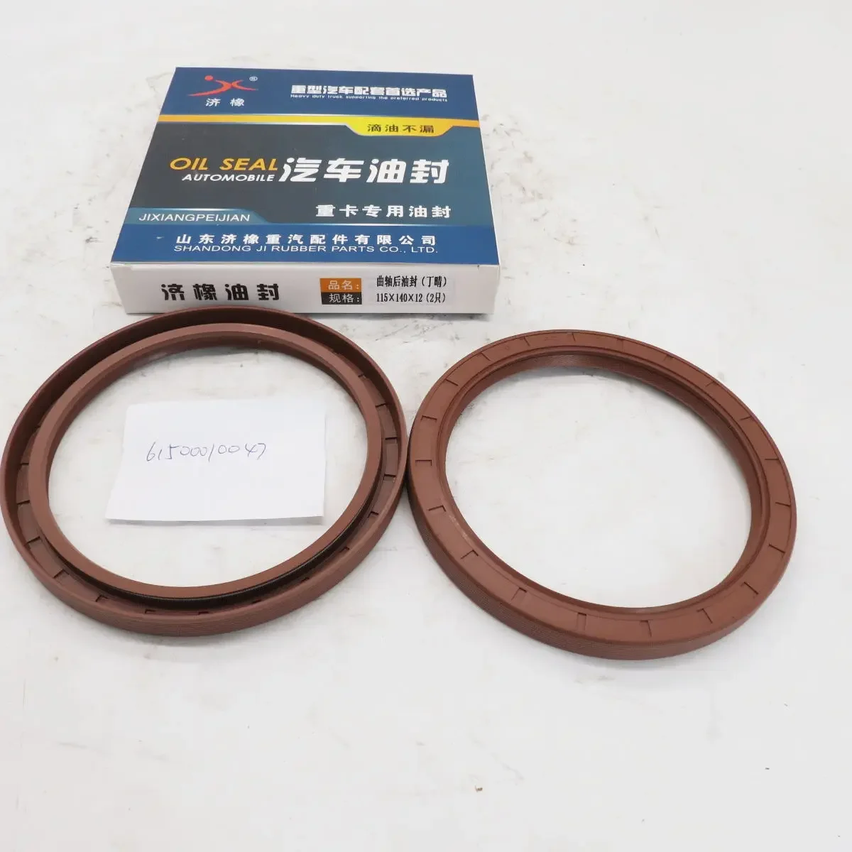 WD615  115x140x12  crankshaft rear oil seal  61500010047  NBR