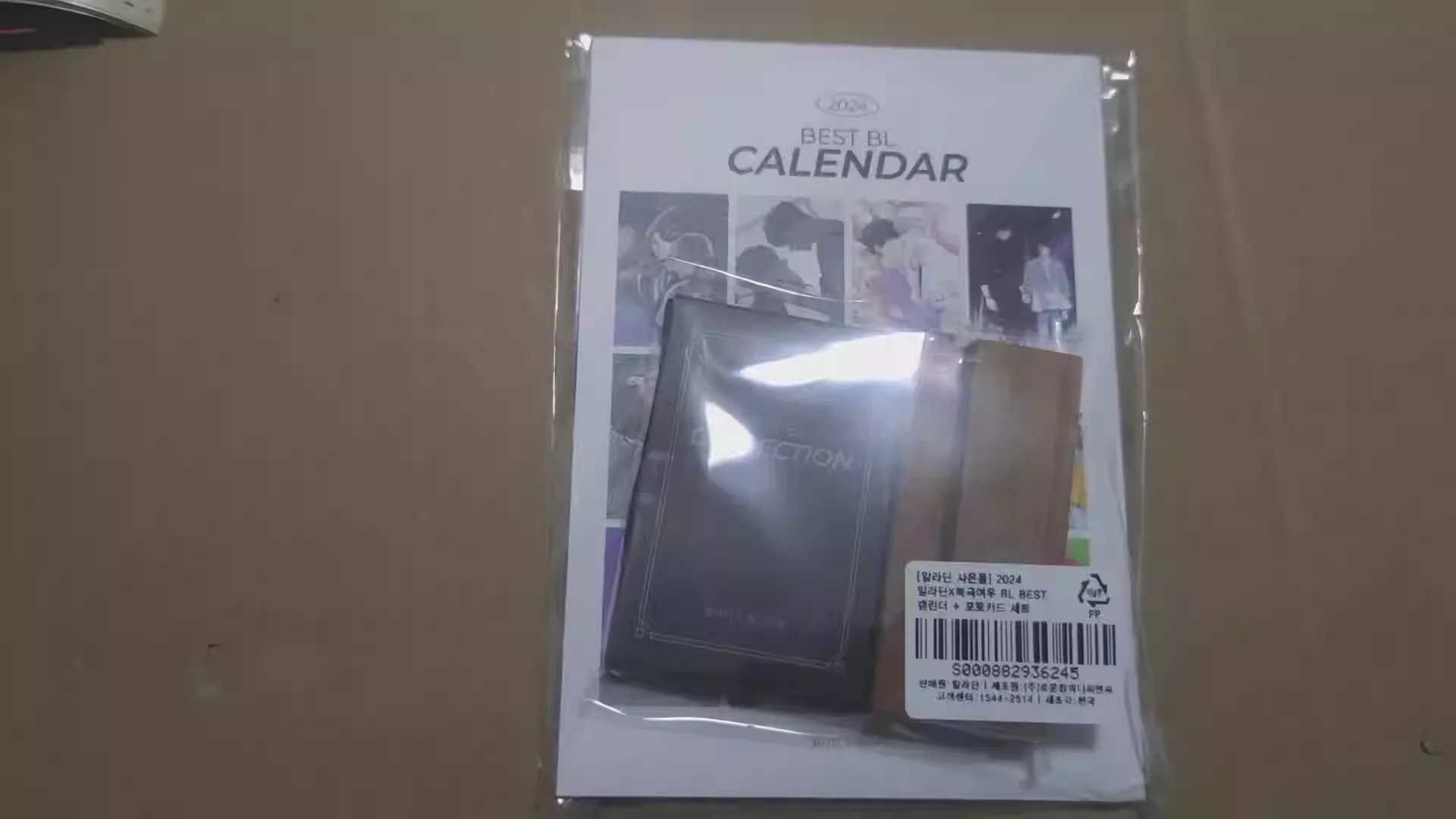 [Official Authentic] Bei Ji Hu 2024 calendar set Confirmed purchase, limited quantity pre sale