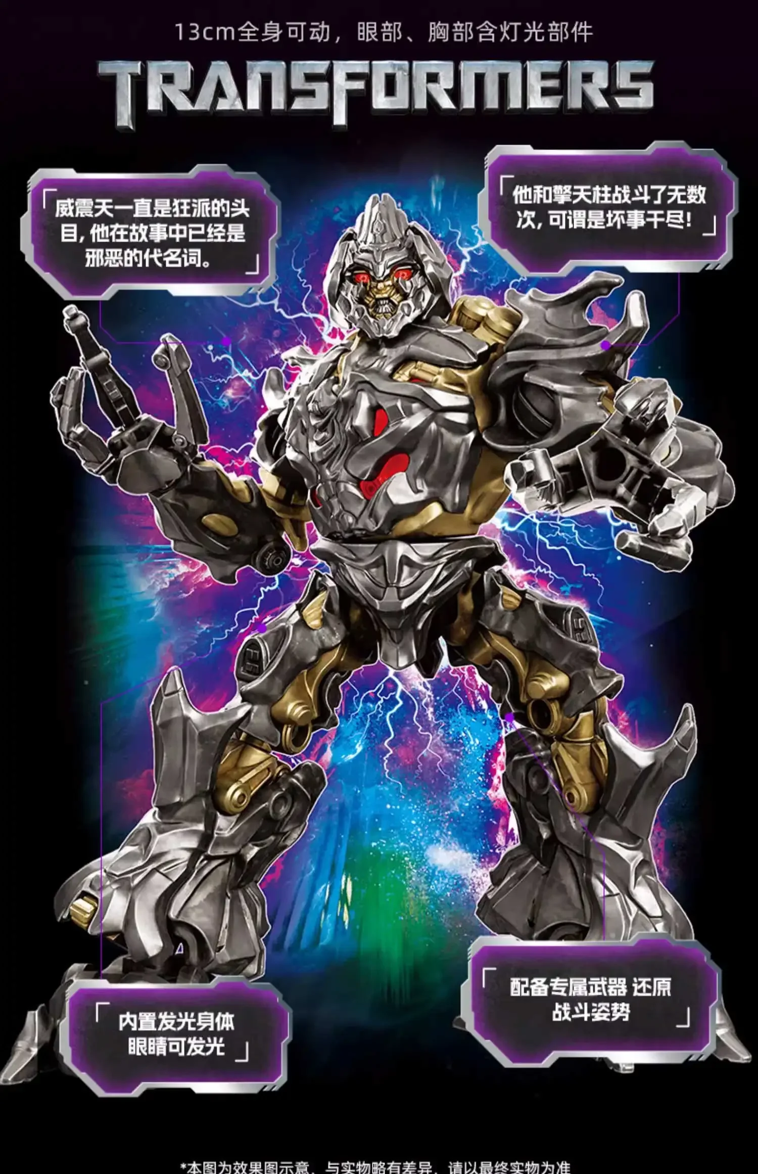 Blokees Transformers 2007 Optimus Prime Megatron ประกอบเคลื่อนย้ายได้รุ่นคลาสสิกของเล่นของขวัญ Action Figure