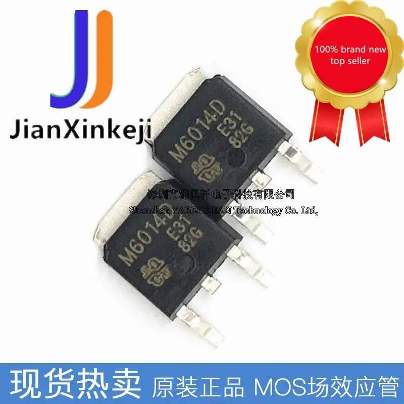 30 шт. 100% оригинальный новый SMD QM6014D M6014D N groove 20A 60V MOS трубка с полевым эффектом SMD TO-252 в наличии