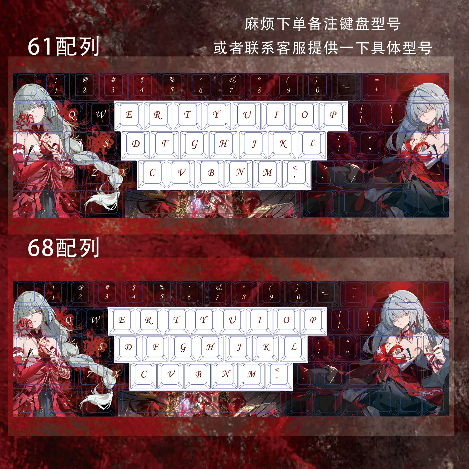 Wuthering Waves Phrolova キーキャップ ギフト PBT 染料昇華チェリーキーキャップ 漫画 アニメ ゲーム Camellya キーキャップ ANSI 104 108用