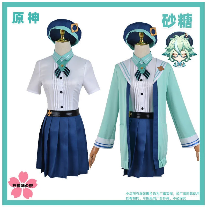 2022 neue Genshin Auswirkungen Spiel Original Gott Cos Zucker Cosplay Kostüm JK Uniform Cos Kostüm