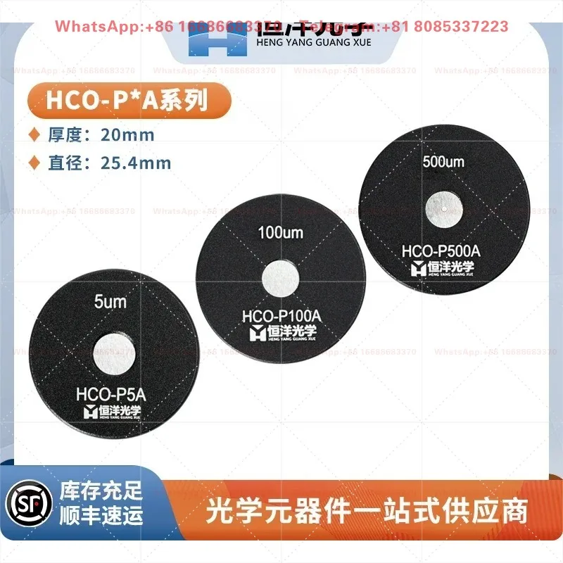 HCO Series Hengyang Optical Pinhole Sheet with Support Pinhole Sheet Optical Spatial Filter Accessories Pinhole Experiment