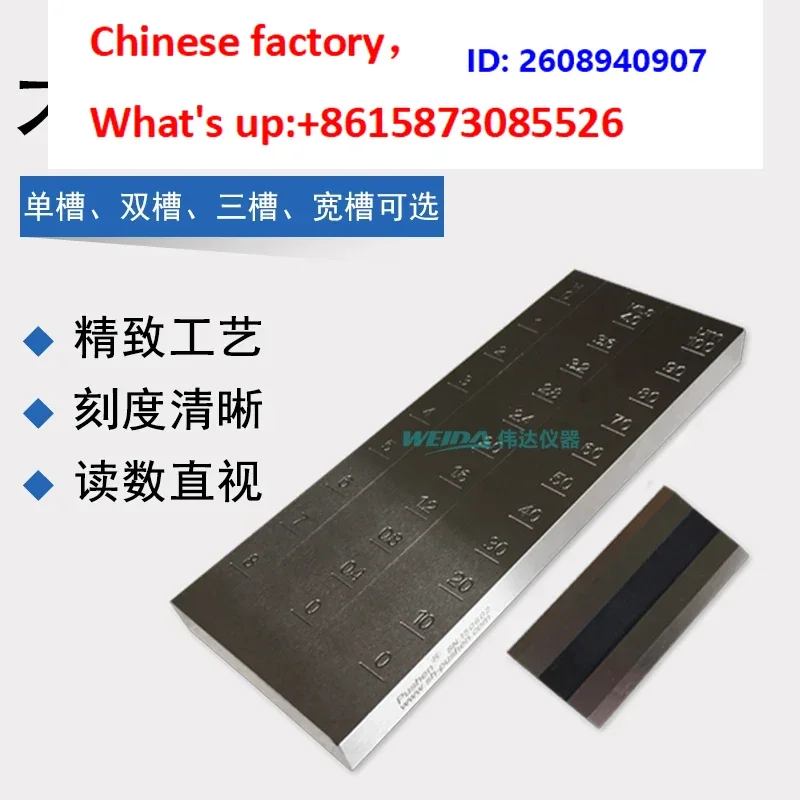 PS2411QXD single slot stainless steel scraper fineness meter ISO double slot particle size scraper 0-25um