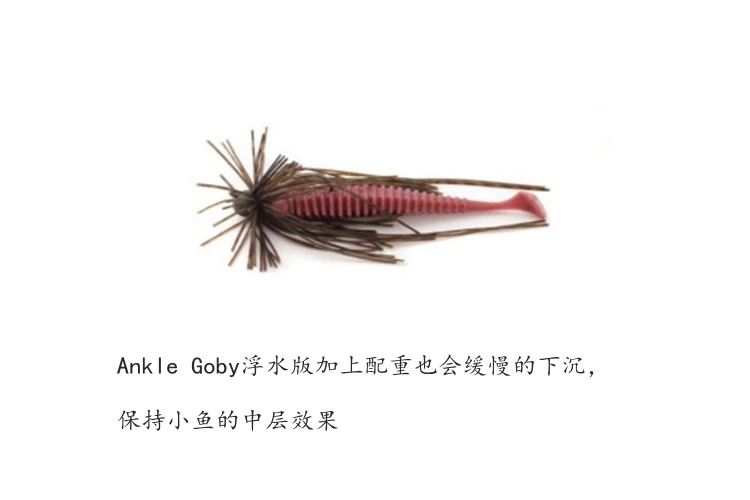 Japanese IMAKATSU Ankle Goby 3-inch Floating Water Small Fish