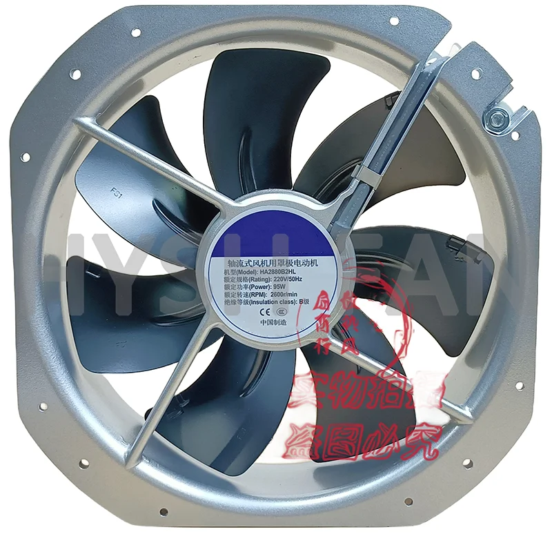 HA2880B2HL 220V 95W All-Metal Cooling Fan