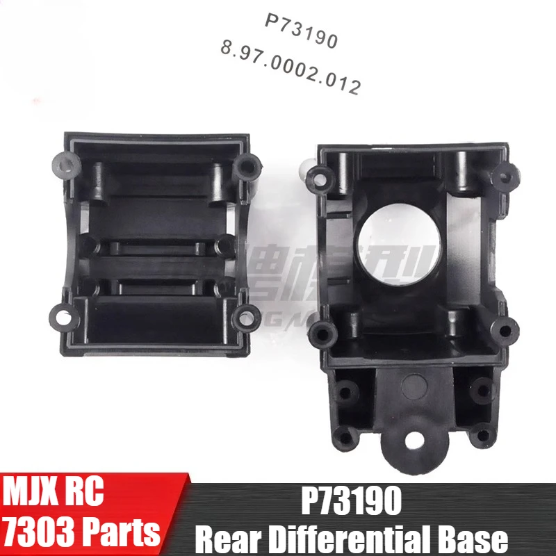 

MJX 7303 1/7 Rally RC Car Parts P73190 Rear Differential Base Original Factory Parts