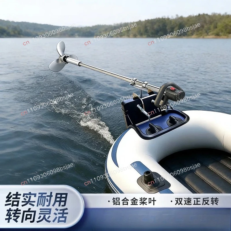 Kayak thruster plastic fishing endurance speed regulation pulp board assault boat fiberglass outboard carbon brush machine