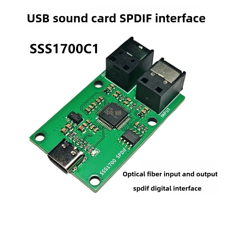 SSS1700C1 USB sound card TypeC interface Spdif fiber digital audio input/output digital interface