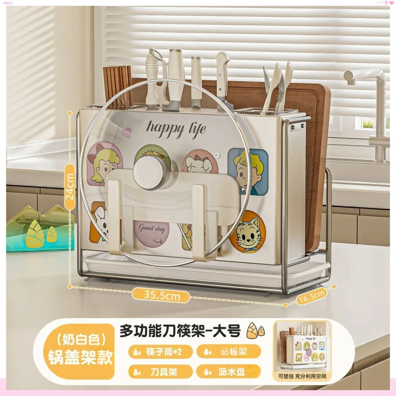 

Cream Style Knife Chopstick Cutting Board Rack Wall & Countertop Dual Use