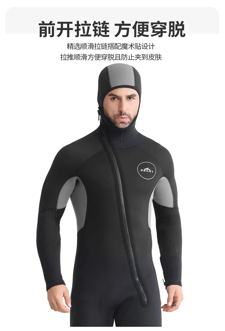 Men 5mm Neoprene Wetsuits Full Body Scuba Diving Suit Snorkeling Surfing Swimming Long Sleeve Keep Warm Water Wetsuits