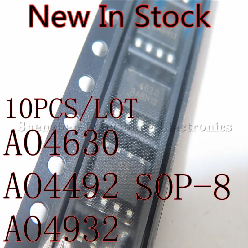 10PCS/LOT NEW AO4630 4630  AO4492 4492 AO4932 4932 SOP8 SOP-8 SMD MOS/FET In Stock