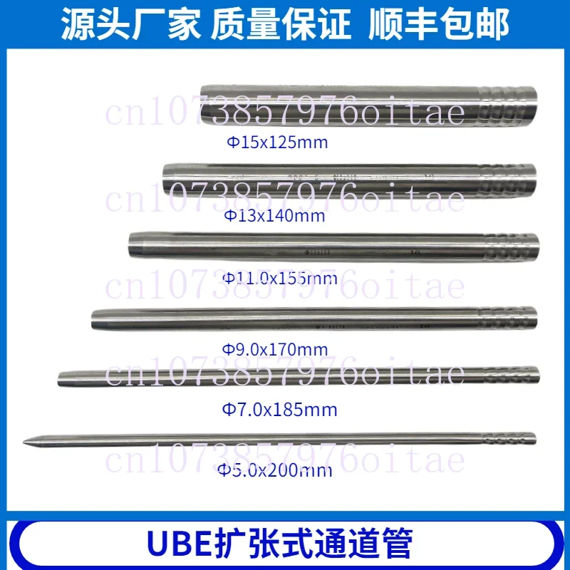 UBE Casing Spinal Fusion Surgery Instruments Expansion Tube Step By Step Expansion Tube Unilateral Dual Channel Endoscopic