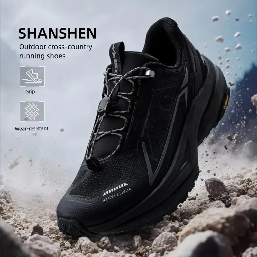 QIAODAN Men's Off-Road Running Shoes Lightweight Rebound Breathable Wear Resistant Non Slip Outdoor Hiking Sneakers QXF193263931