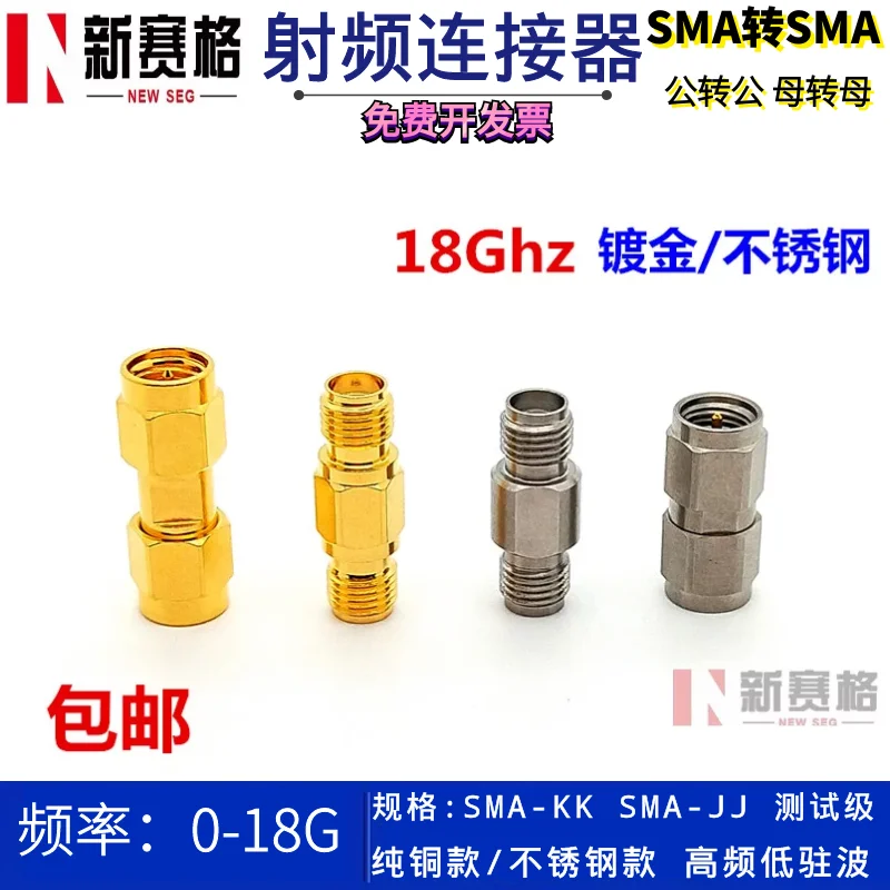 Sma-jj / Sma-kk 0-18g SMA Straight Through Revolution Male Female to Female SMA Double Male Head SMA Double Female Head