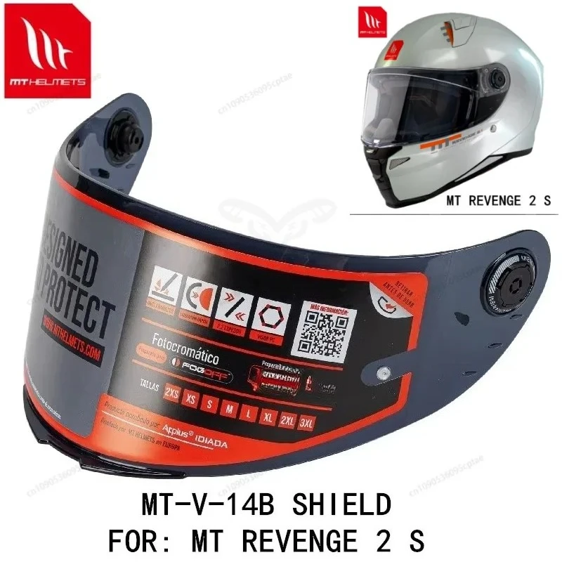 

MT-V-14B shield for MT REVENGE 2 S helmet original MT replacement helmet glass