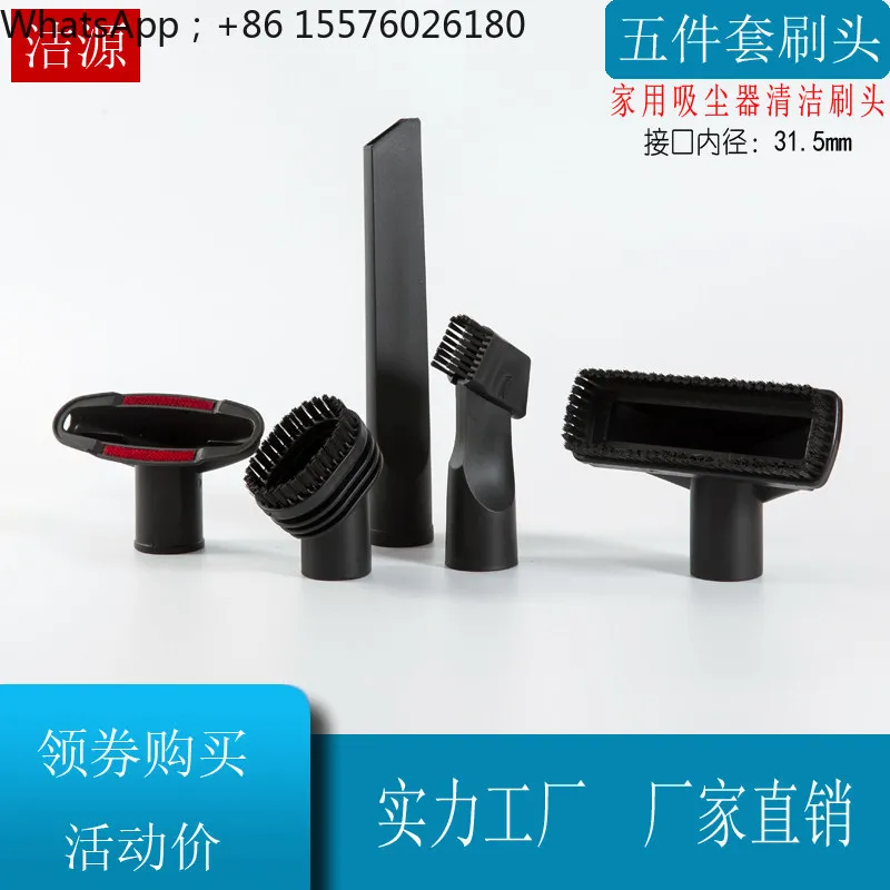 Five-piece Set of Household Vacuum Cleaner Brush Head Universal Accessories Brush Square  Suction Head 32mm