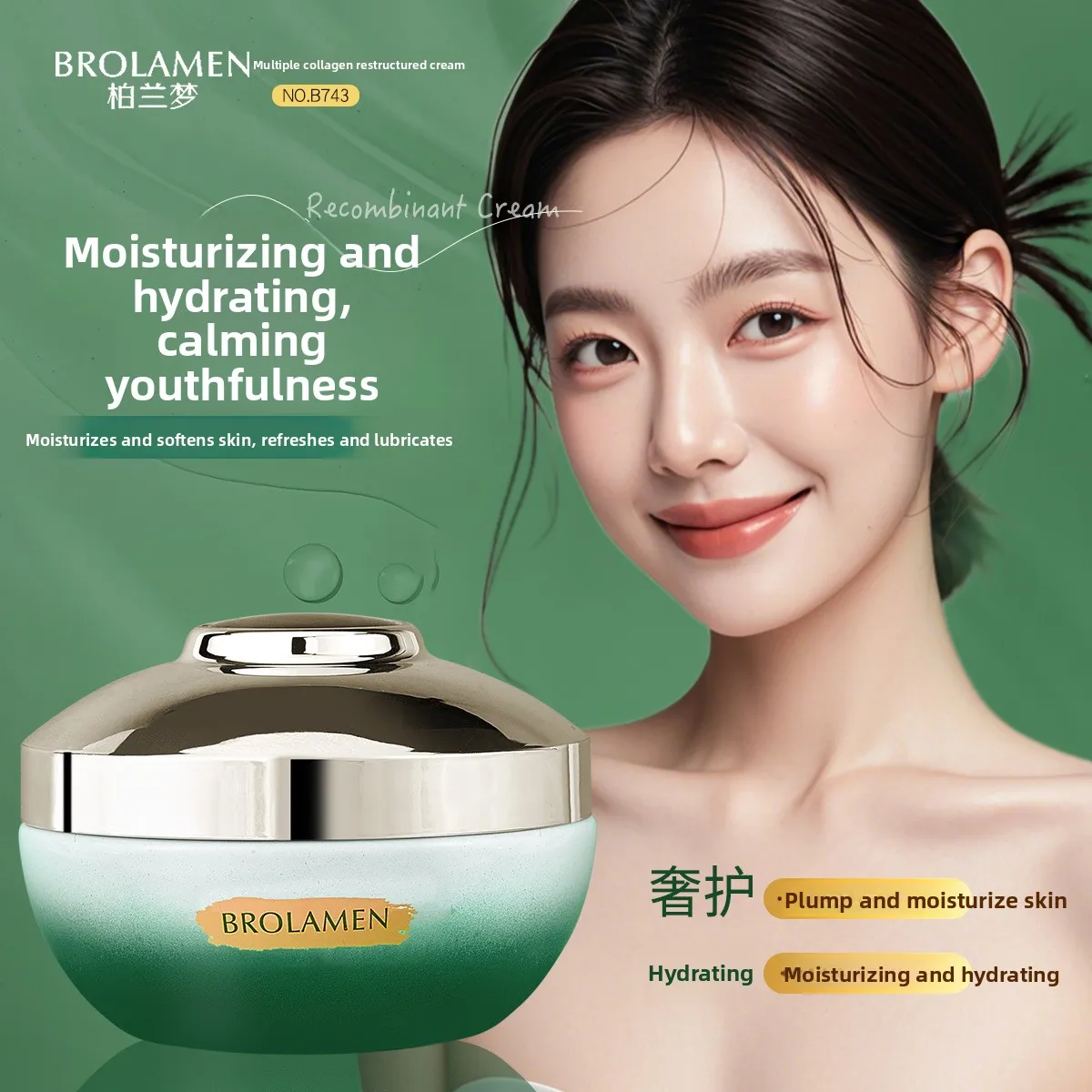 

Moisturizing Creams for Dry Skin with Multiple Collagen Reformation, Rehydrating and Nourishing Formula