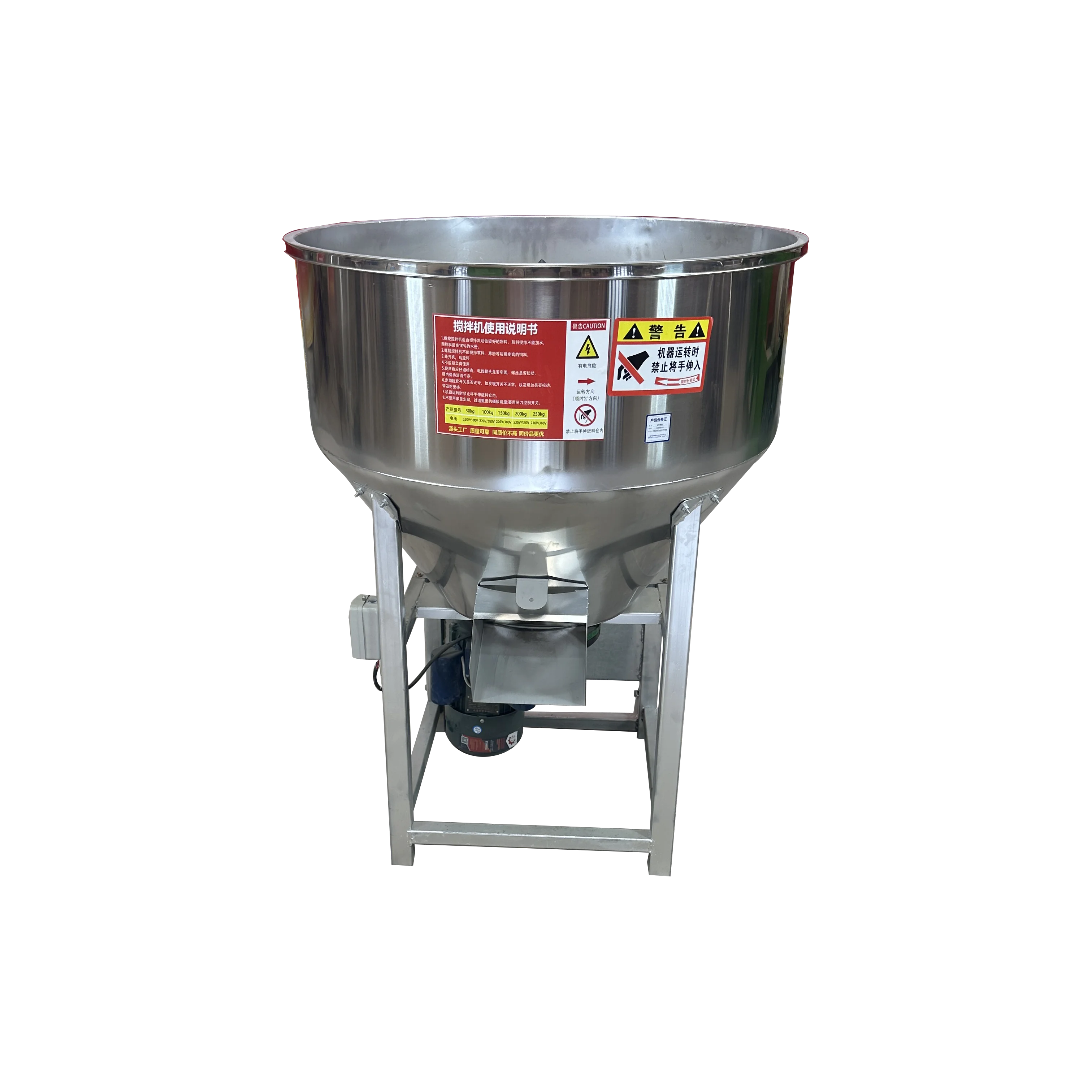 

Cow/ chicken/horse/cattle feed mill equipment/ Poultry Feed grinder and Mixer/ Feed crushing Machine