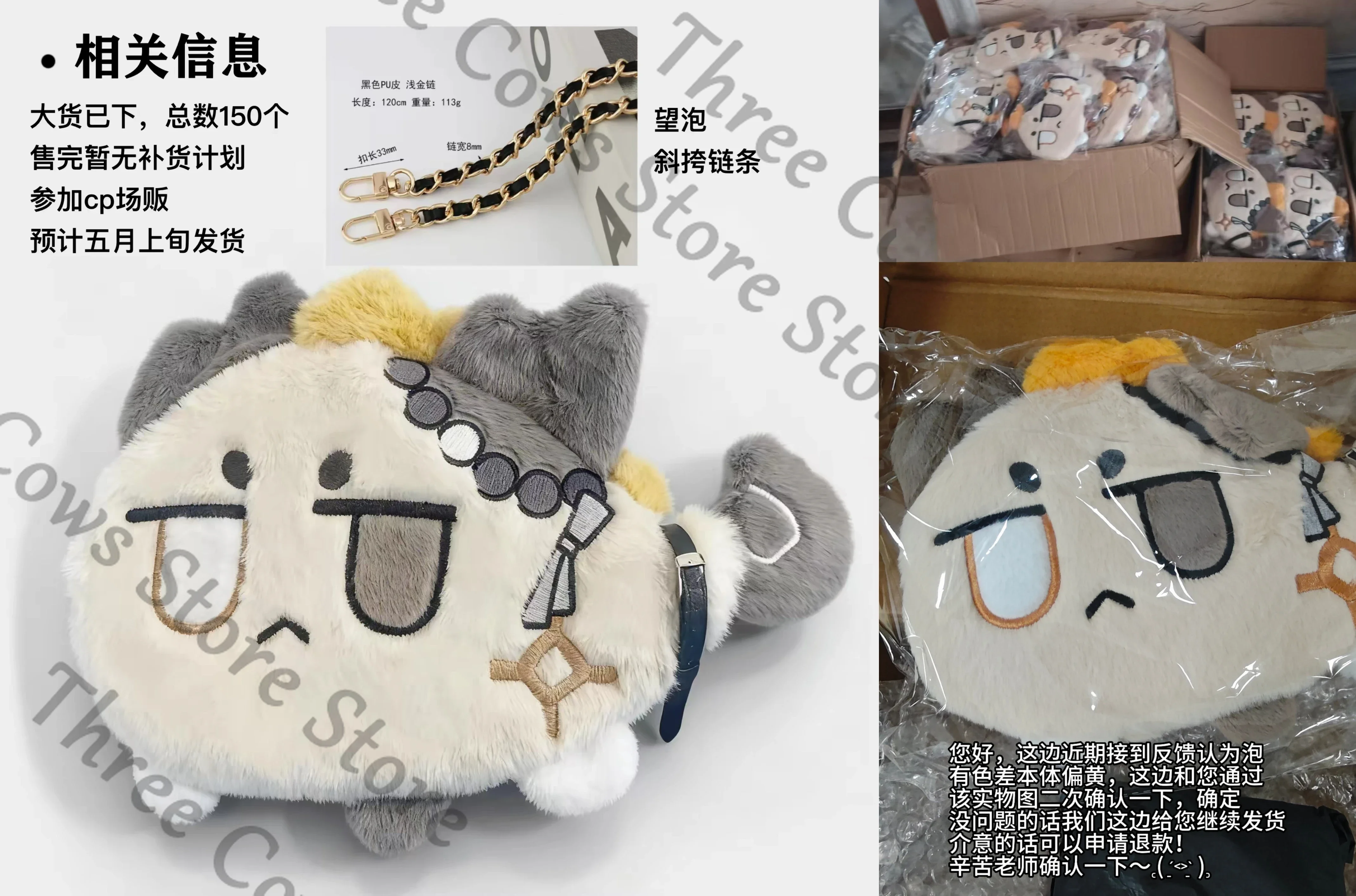 Arknights Shu Wang E Cosplay Anime 30cm Q Version Messenger Bag Cartoon Fluffy Single-shoulder Shoulder Bags Accessories Prop view 6