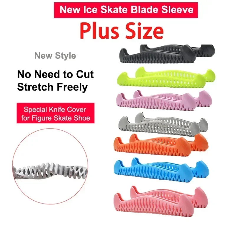 Soft Walkable Adjustable Figure Skate Blade Cover High Elasticity Scalable Protective Prevent Puncture Ice Skating Blade Cover