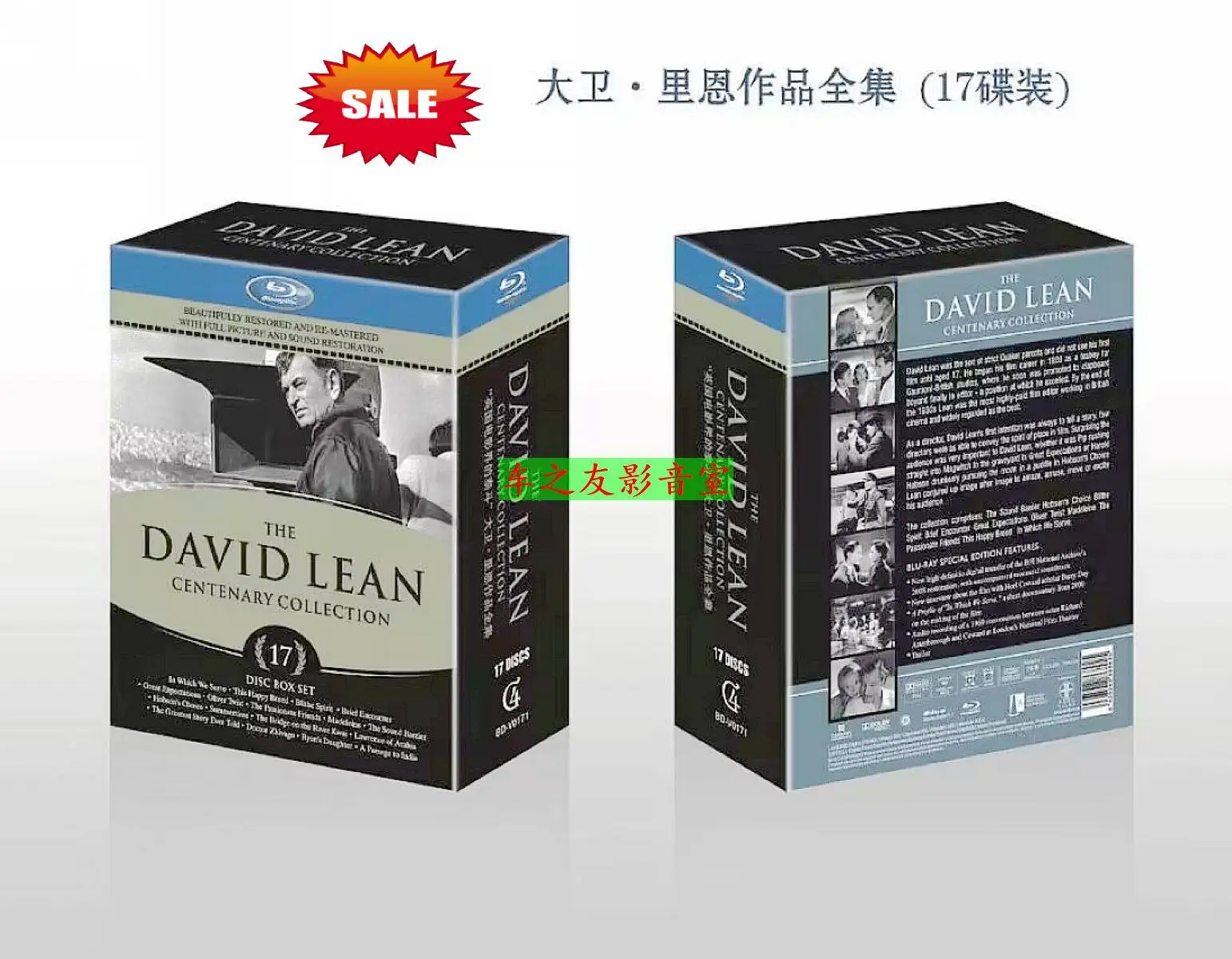 

Коллекция BD Blu-ray: Режиссерские работы Дэвида Лина, высокое разрешение, 17-дисковый бокс-сет, коллекционное издание