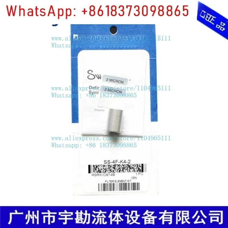 Imported Filter Sin… - image